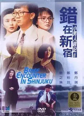 沙龙理疗室