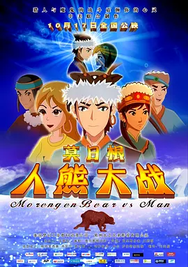 禁断看护