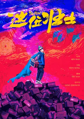 在线一二三