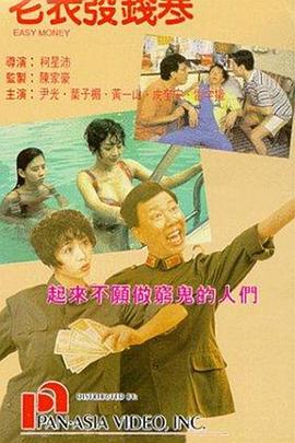 盘她s