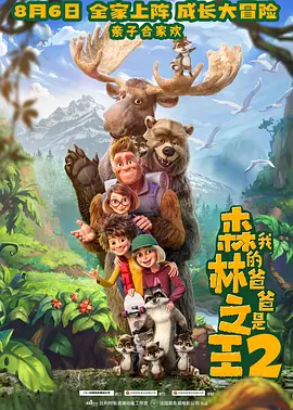 2345影视大全污