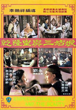 漂亮淑女