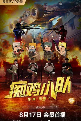 成年人在线视频