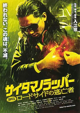 男生女生一起差差30分钟