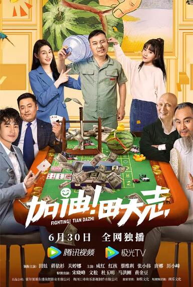 丈夫加班那天