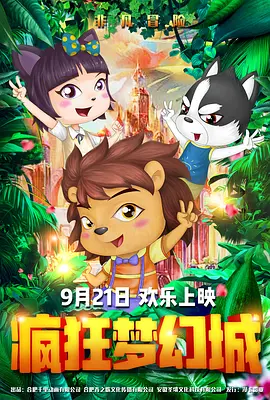 日本一区二区不卡视频
