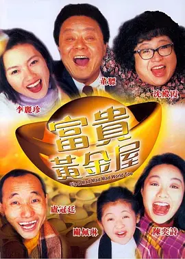 伊人免费视频二