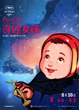 久久福利一区二区三区