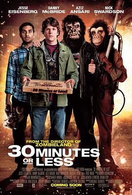 《普罗米修斯3》在线播放