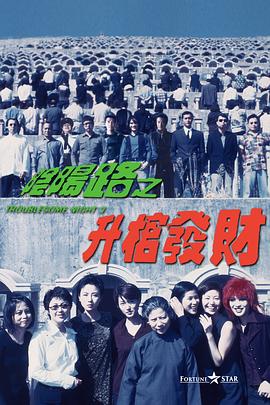 国产精品国产三级国产专播