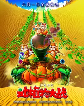 在线入口