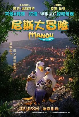 强制成长