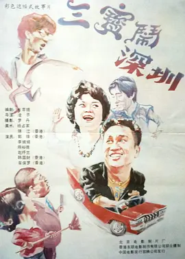 夏娃的诱惑技巧2