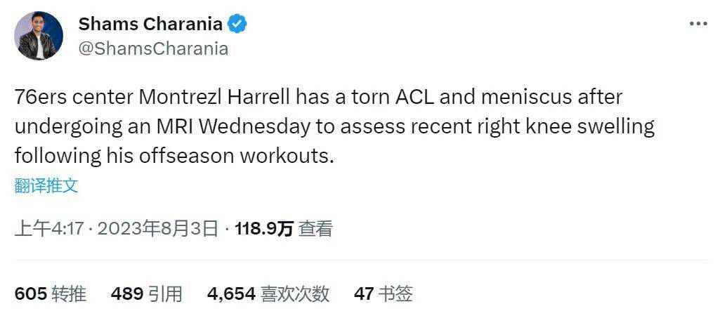 在车里被撞了八次高