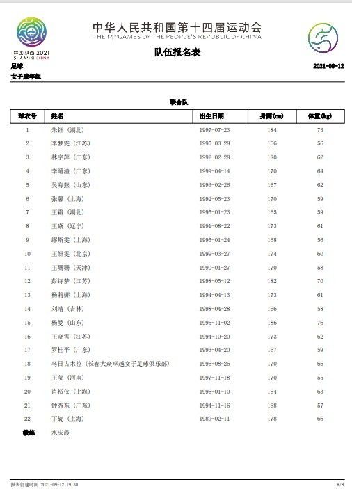 精品一区二区香蕉
