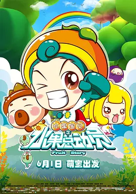 色彩漫画网