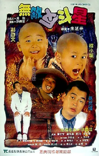 亚洲白虎