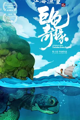 久久人人爽人人片