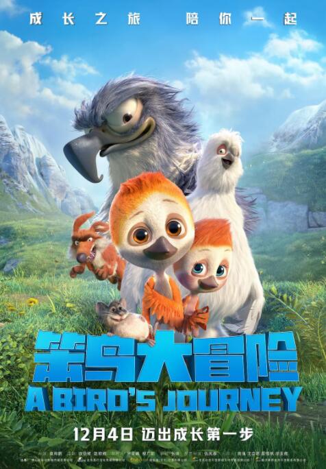 成人精品久久
