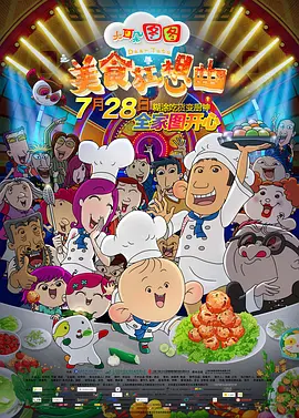 欧美一级毛片高清视频