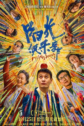 圆梦的旅店