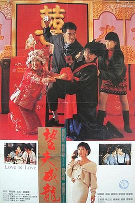 性爱游戏100天