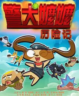 老小交伦理68xx