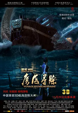 工作交换游戏