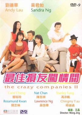 欧美在线黄
