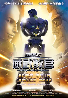 国产成人一区二区三区电影网站