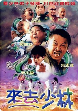 亚洲五月花