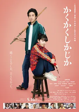 瑟瑟综合