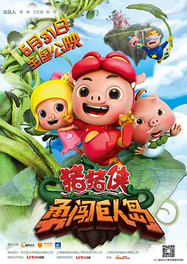 高清中文字幕视频在线播