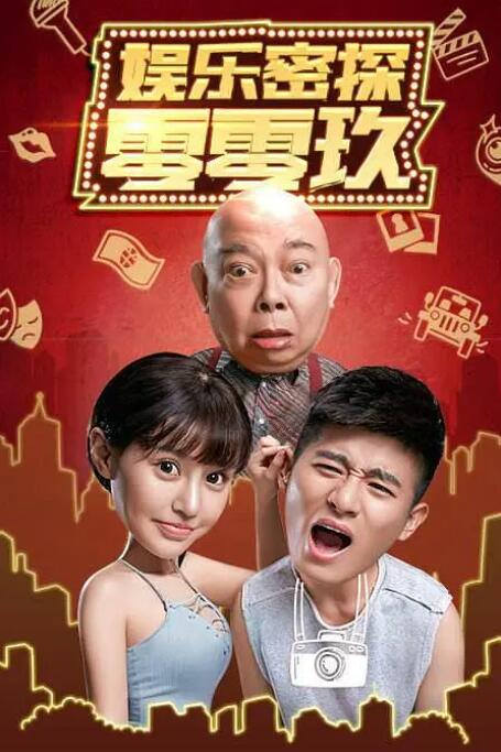 尼玛色图