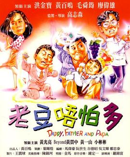 嗯啊h鼓起的裤裆晨勃男男
