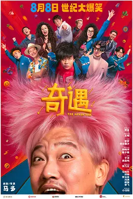 婷婷丁香综合