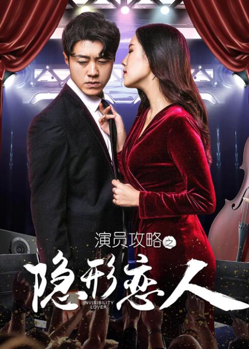 好男人www社区在线视频夜恋