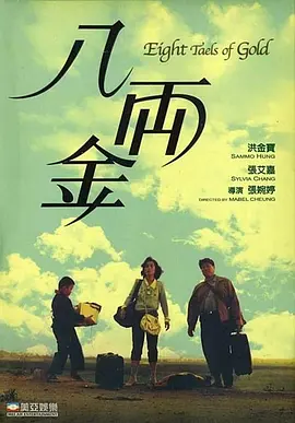 四虎国产精品成人永久免费影视