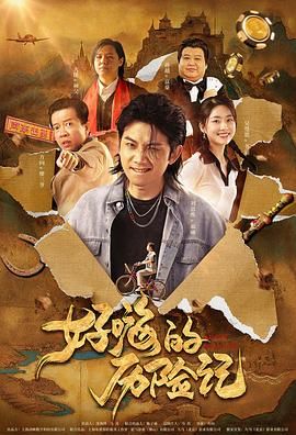 91精品国产免费久久久久久