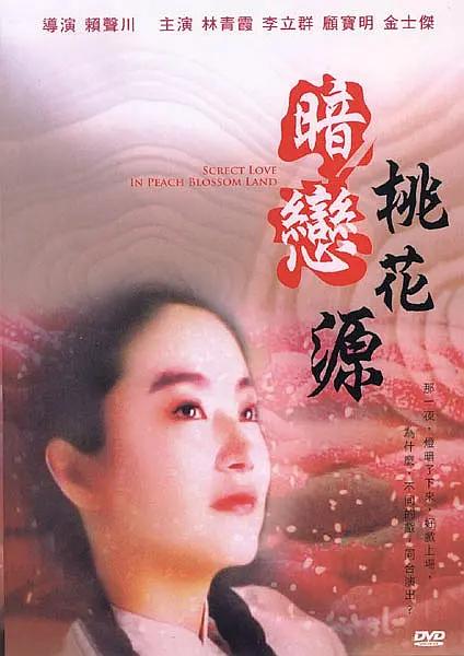 白色蕾丝内衣