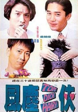 自拍偷拍三级