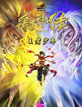 我姐姐的味道2020
