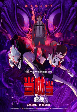 av电影中文字幕在线观看