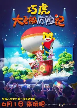 岳的乱系列18部分