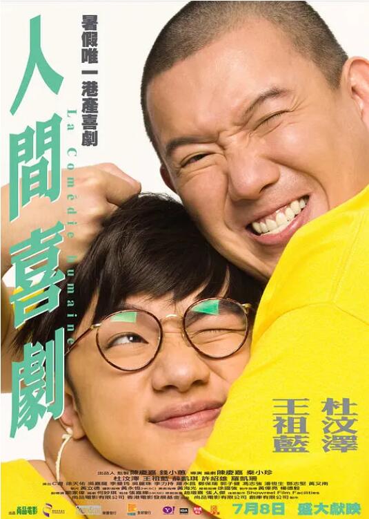 日韩精品久久久久久久白丝