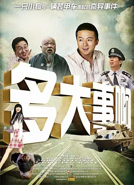 操女人在线