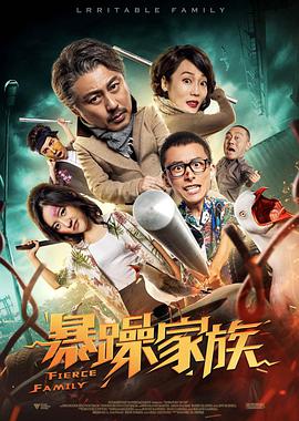 强力七班