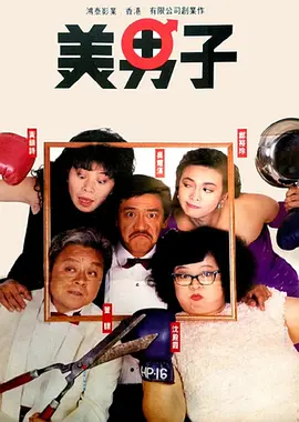 日韩欧美一区二区不卡看片