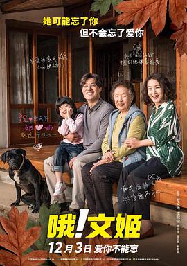 国产第一区二区三区在线观看