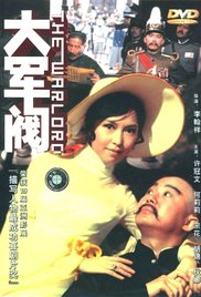 疯狂的代价